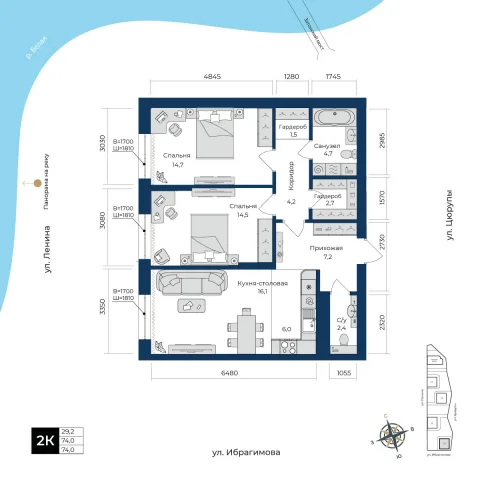 Планировка: 2-комнатная квартира 74 м², 15 этаж
