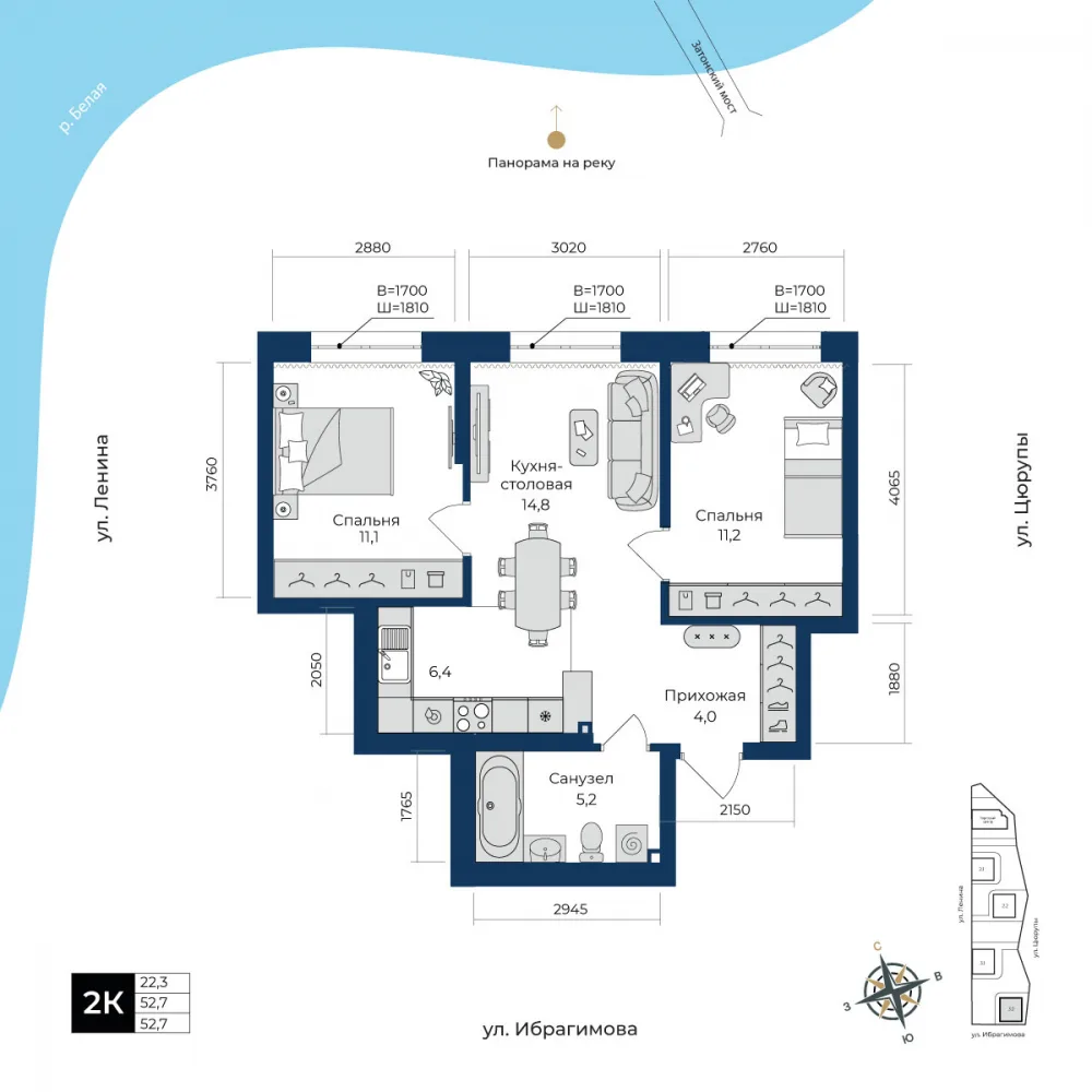 Планировка: 2-комнатная 52,7 м² в ЖК «Ленинские высотки»