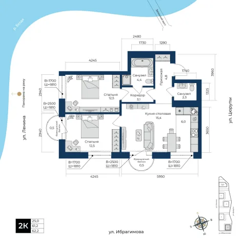 Планировка: 2-комнатная квартира 62,2 м², 4 этаж