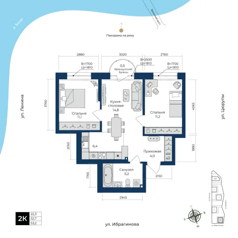 Планировка: 2-комнатная квартира 53,2 м², 4 этаж