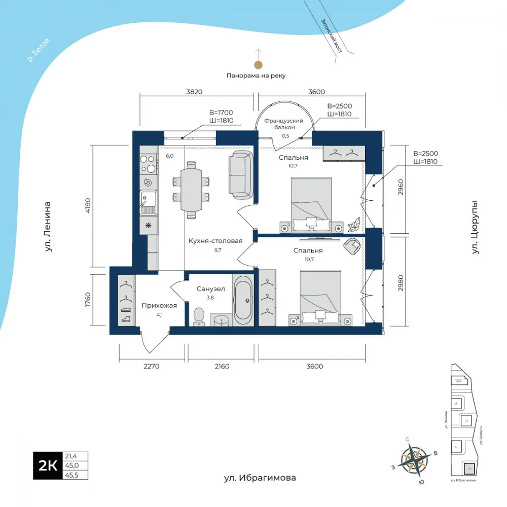 Планировка: 2-комнатная квартира, 45,5 м² на 5 этаже, ЖК «Ленинские высотки»