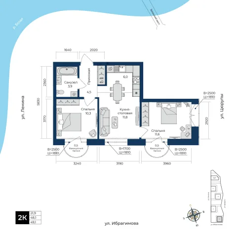 Планировка: 2-комнатная квартира 49,1 м², 4 этаж
