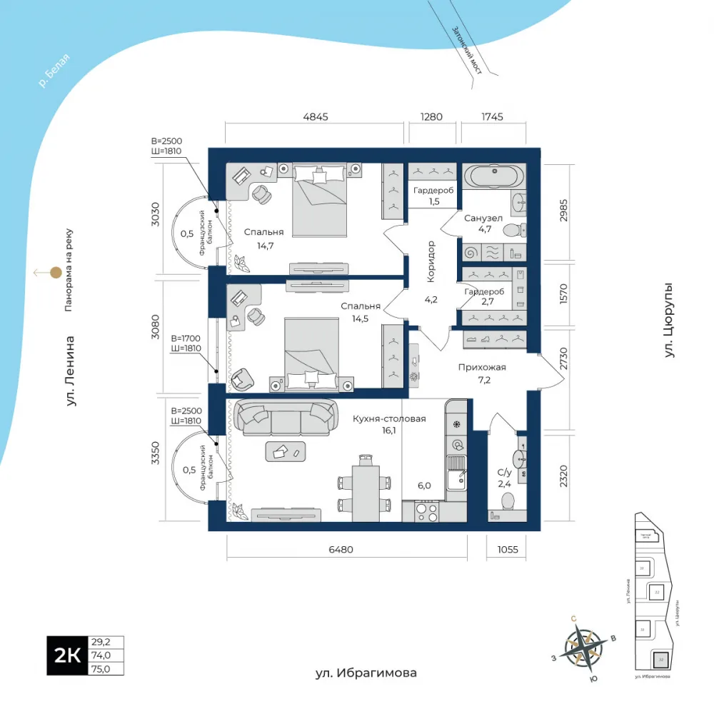 Планировка: 2-комнатная квартира, 75 м² на 3 этаже, ЖК «Ленинские высотки»