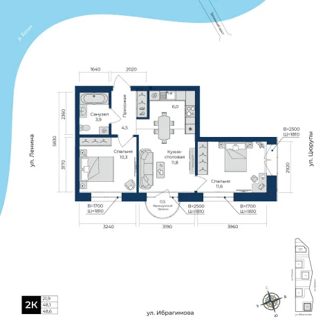 Планировка: 2-комнатная квартира 48,6 м², 3 этаж